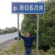 Vadim, 42