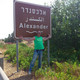 alex, 56 (2 , 0 )