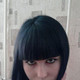 Анна, 33