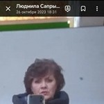 Людмила Сапрыкина, 60 (3 фото, 0 видео)