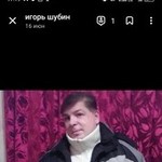 Игорь, 45